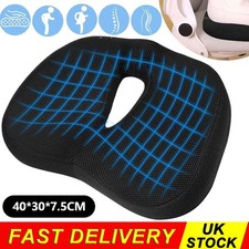 Memory Foam Seat Cushion